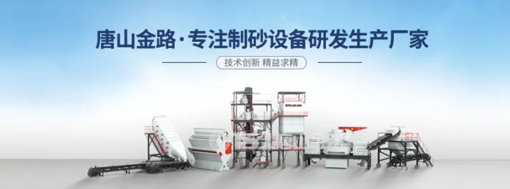 制砂選粉一體機——新型環保型制砂機(圖4) 制砂選粉一體機——新型環保型制砂機(圖4)