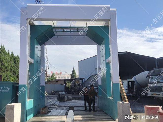 攪拌站龍門洗車機(jī)一改城市“金黃”面孔披上“綠”衣裳(圖3)