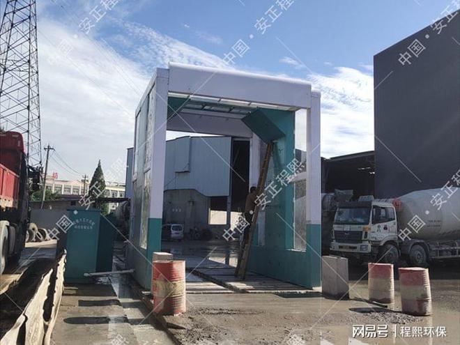 攪拌站搖擺式龍門洗車機告別揚塵污染，步入環保行業新天地！(圖3)