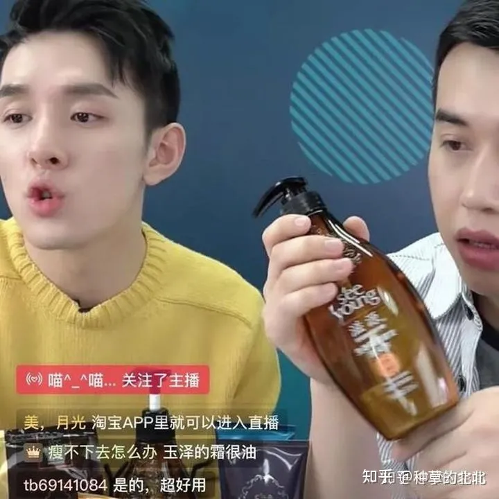控油洗發(fā)水哪個(gè)牌子好|十款口碑爆棚的無(wú)硅油洗發(fā)水推薦,拯救“油頭星人”(圖7) 控油洗發(fā)水哪個(gè)牌子好|十款口碑爆棚的無(wú)硅油洗發(fā)水推薦,拯救“油頭星人”(圖7)