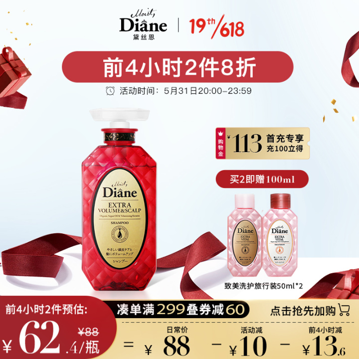 控油洗發(fā)水哪個(gè)牌子好｜十款口碑爆棚的無(wú)硅油洗發(fā)水推薦，拯救“油頭星人”(圖6)