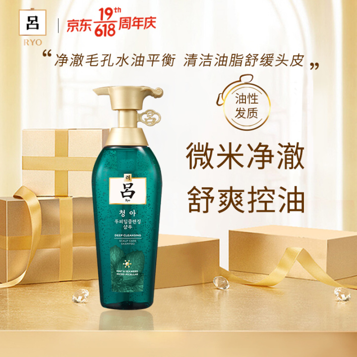 控油洗發(fā)水哪個(gè)牌子好｜十款口碑爆棚的無(wú)硅油洗發(fā)水推薦，拯救“油頭星人”(圖17)