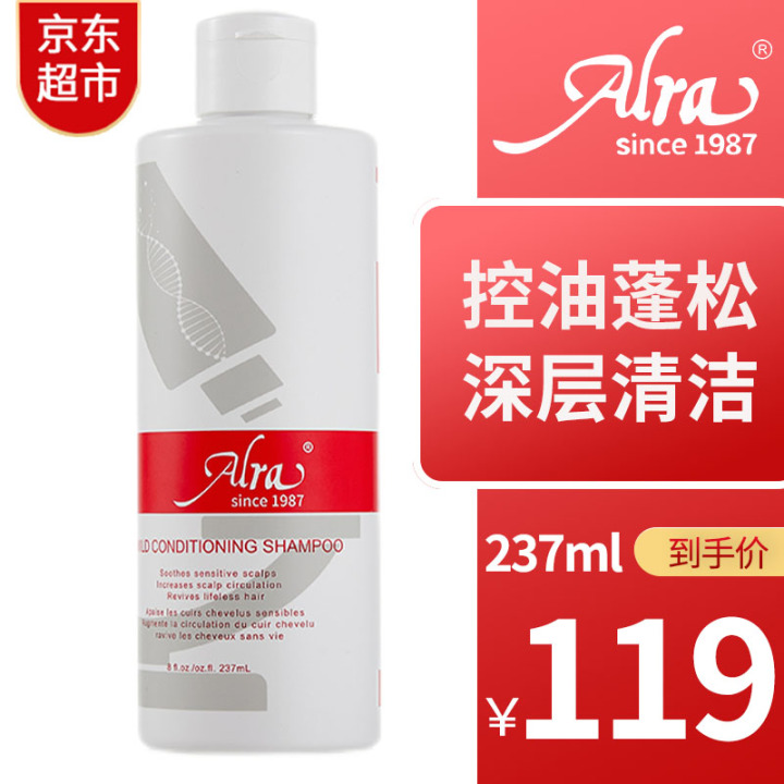 控油洗發(fā)水哪個(gè)牌子好｜十款口碑爆棚的無(wú)硅油洗發(fā)水推薦，拯救“油頭星人”(圖25)