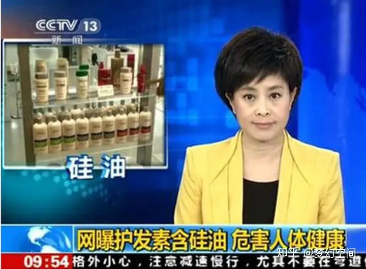 控油洗發(fā)水哪個(gè)牌子好|十款口碑爆棚的無(wú)硅油洗發(fā)水推薦,拯救“油頭星人”(圖29) 控油洗發(fā)水哪個(gè)牌子好|十款口碑爆棚的無(wú)硅油洗發(fā)水推薦,拯救“油頭星人”(圖29)