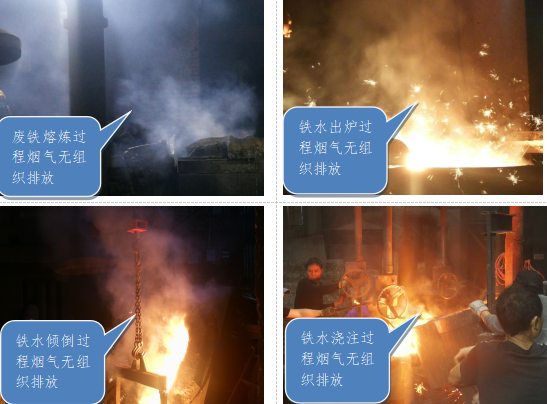 曝光臺|福建通報9起環境違法違規典型案例(圖5) 曝光臺|福建通報9起環境違法違規典型案例(圖5)