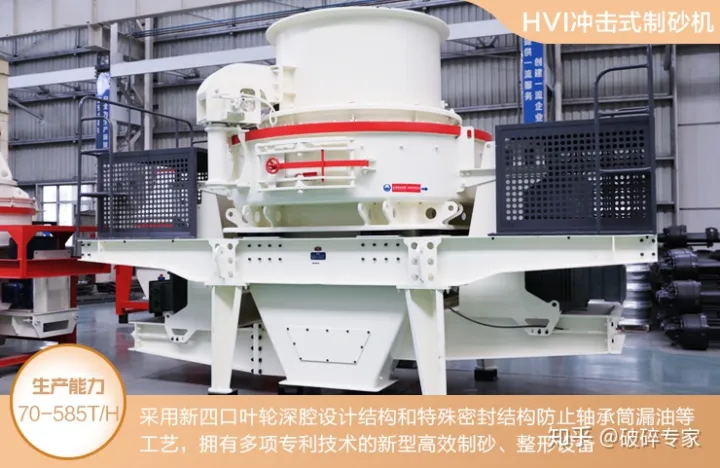 石頭碎成沙用什么機(jī)器比較好？(圖1)