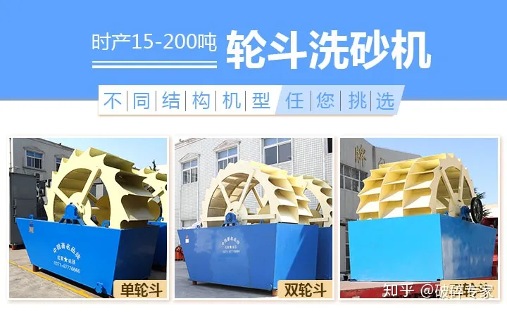 石頭碎成沙用什么機(jī)器比較好？(圖4)