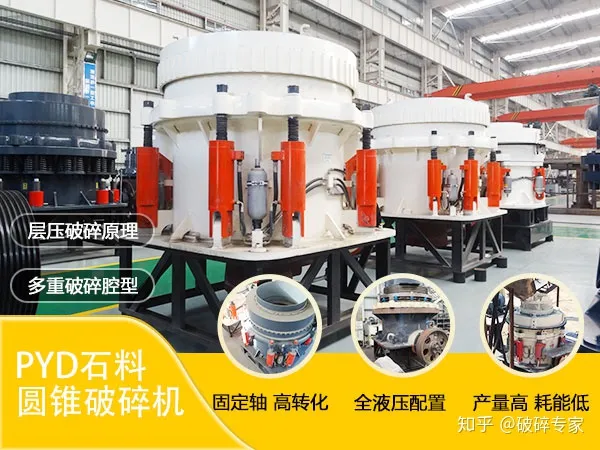 石頭碎成沙用什么機(jī)器比較好？(圖3)