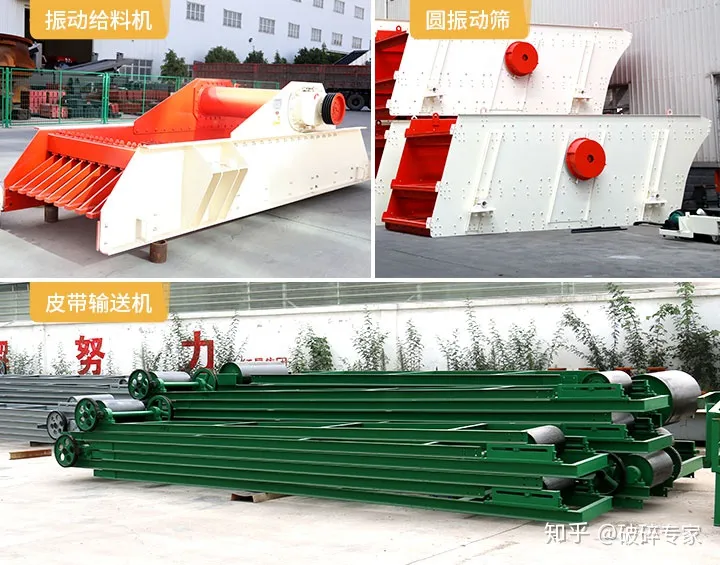 石頭碎成沙用什么機(jī)器比較好？(圖5)
