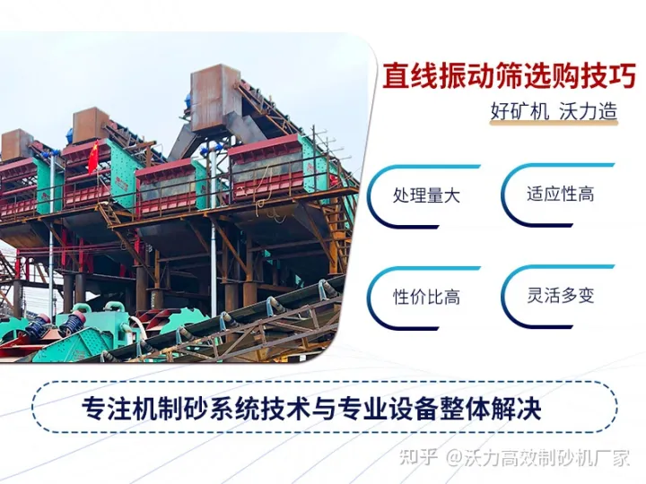 鵝卵石制砂用哪種制砂機好?有哪些型號?(圖3) 鵝卵石制砂用哪種制砂機好?有哪些型號?(圖3)