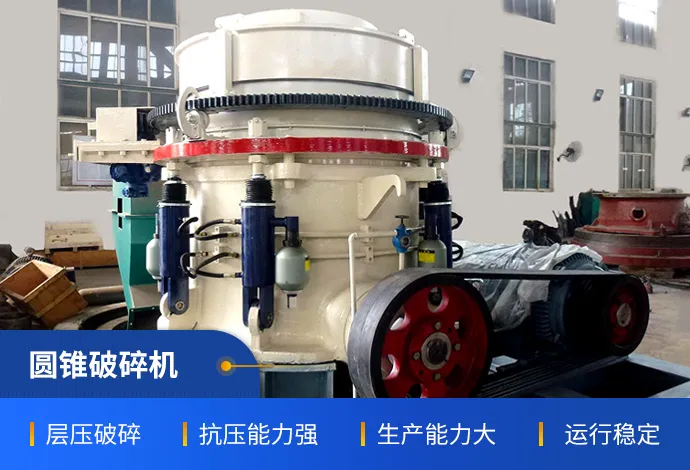 鵝卵石制砂什么設備比較好?知道這些干貨日進斗金不是夢(圖4) 鵝卵石制砂什么設備比較好?知道這些干貨日進斗金不是夢(圖4)