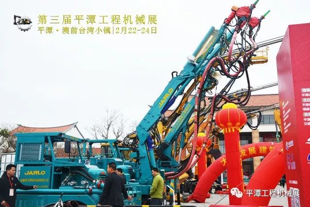 第三屆平潭工程機械展完美落幕(圖9)