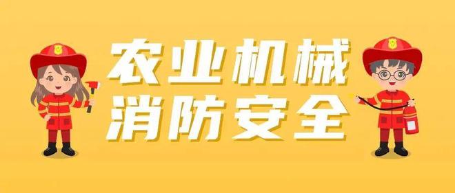 太嚇人！一男子駕駛收割機跌入50米深溝……(圖11)