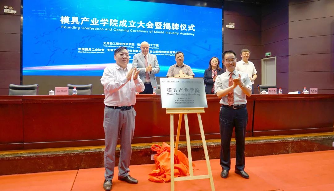 機(jī)械工程學(xué)院招生專業(yè)(圖4)
