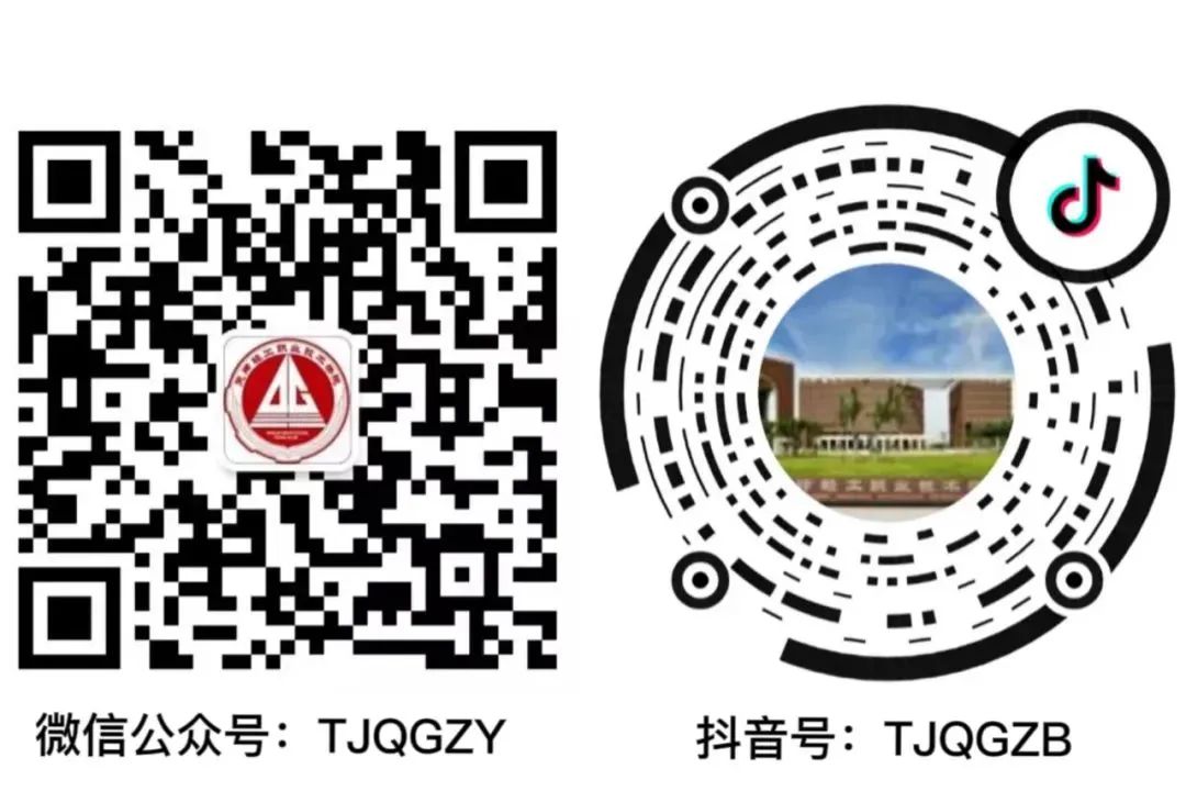 機(jī)械工程學(xué)院招生專業(yè)(圖22)