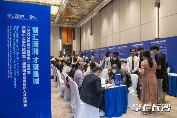 “一帶一路”沿線國家留學(xué)生：長沙蘊(yùn)藏著豐富的機(jī)遇(圖2)