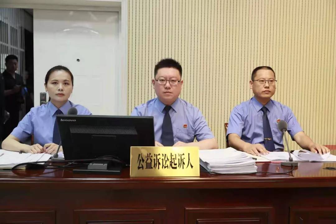 最高檢發(fā)布檢察公益訴訟起訴典型案例(圖6) 最高檢發(fā)布檢察公益訴訟起訴典型案例(圖6)