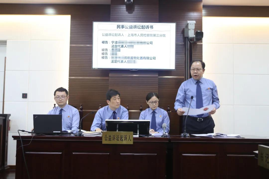 最高檢發(fā)布檢察公益訴訟起訴典型案例(圖8) 最高檢發(fā)布檢察公益訴訟起訴典型案例(圖8)