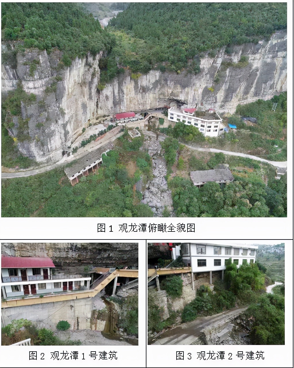 最高檢發(fā)布檢察公益訴訟起訴典型案例(圖12) 最高檢發(fā)布檢察公益訴訟起訴典型案例(圖12)
