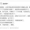 2021年6.18馬桶推薦總攻略：智能馬桶推薦、馬桶蓋推薦、熱門馬桶推薦（各種精細對比）(圖52)