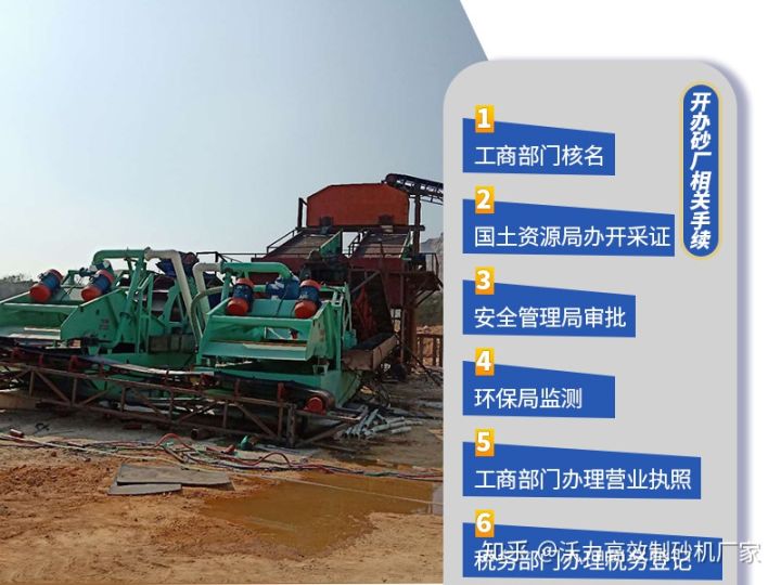 機制砂和天然砂有什么區別?如何選購制砂設備(圖1) 機制砂和天然砂有什么區別?如何選購制砂設備(圖1)