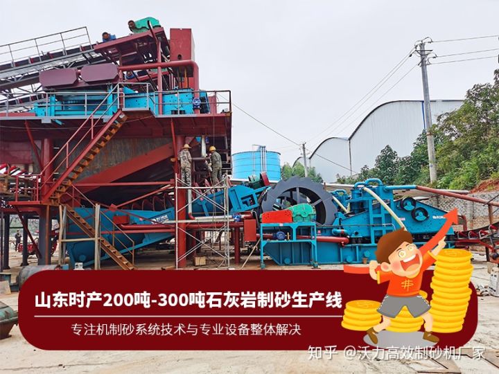 機制砂和天然砂有什么區別?如何選購制砂設備(圖3) 機制砂和天然砂有什么區別?如何選購制砂設備(圖3)