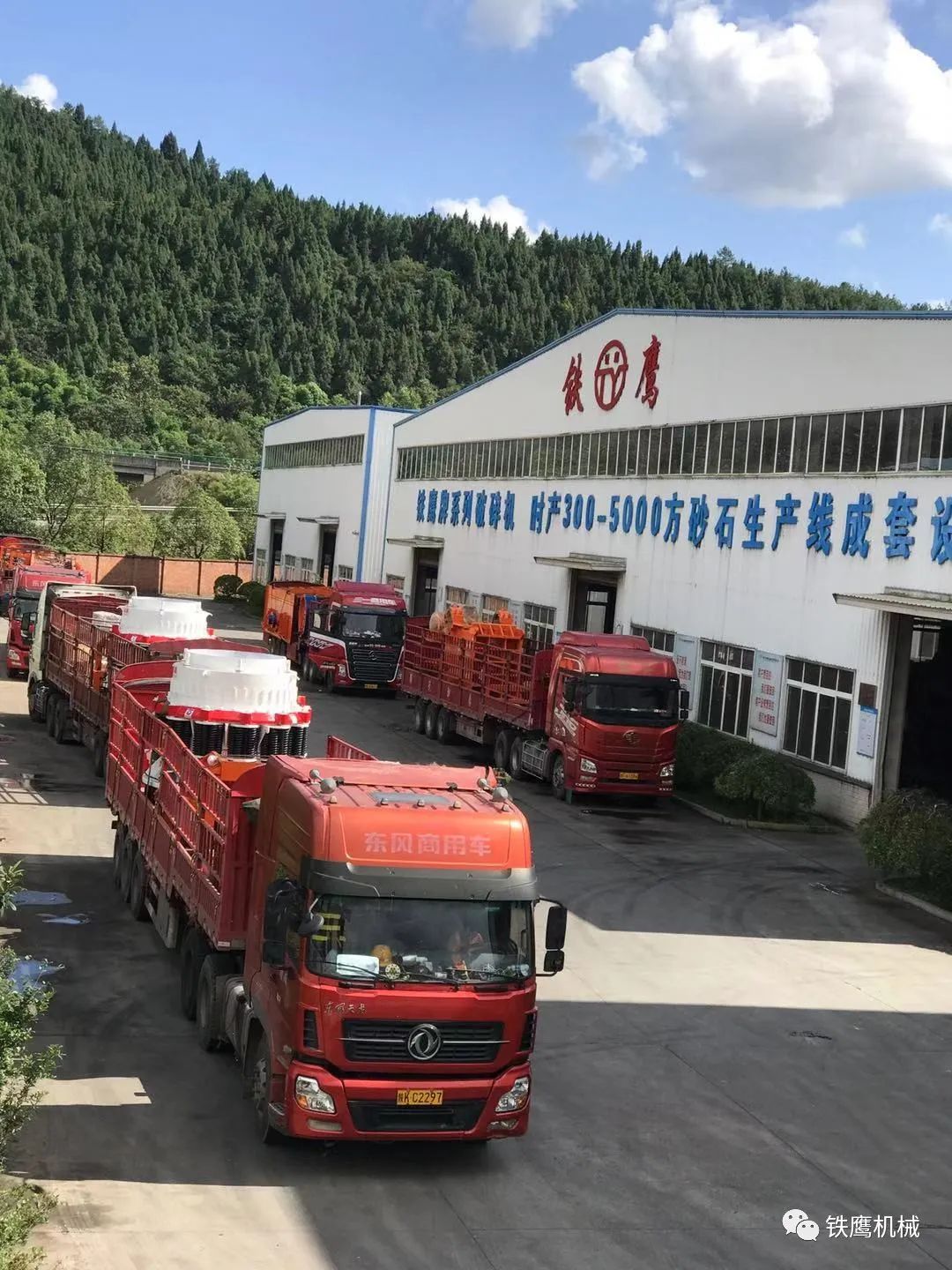 四川鐵鷹機(jī)械制造有限公司(圖41)