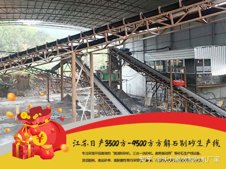 輪斗式洗砂機清理山沙時有哪些加工優勢?(圖2) 輪斗式洗砂機清理山沙時有哪些加工優勢?(圖2)