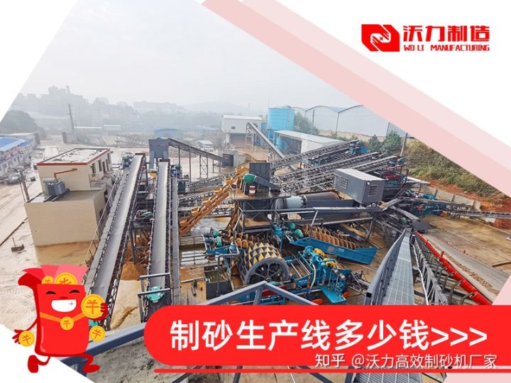 輪斗式洗砂機清理山沙時有哪些加工優勢?(圖3) 輪斗式洗砂機清理山沙時有哪些加工優勢?(圖3)