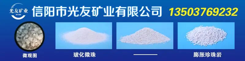 機制砂專業知識30問，你不了解可不行！(圖11)