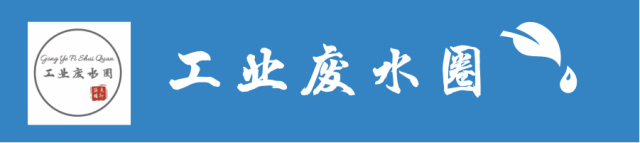 40000字總結一文說透廢水處理廠常用設備(圖1)
