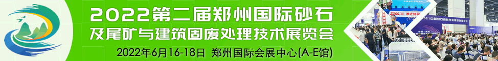 【項目】時產250噸精品機制砂，湖南一處濕法制砂生產線項目正式投產！(圖1)