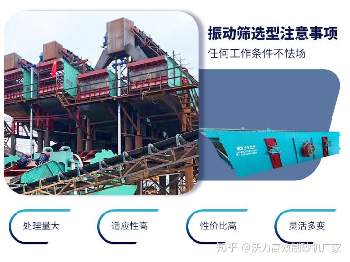 山沙用途有哪些?山沙清洗設備有哪些性能優勢(圖1) 山沙用途有哪些?山沙清洗設備有哪些性能優勢(圖1)