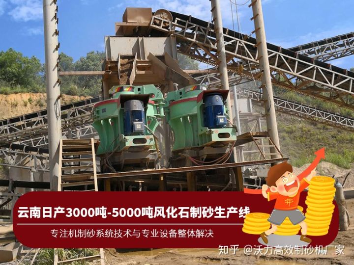山沙用途有哪些?山沙清洗設備有哪些性能優勢(圖2) 山沙用途有哪些?山沙清洗設備有哪些性能優勢(圖2)