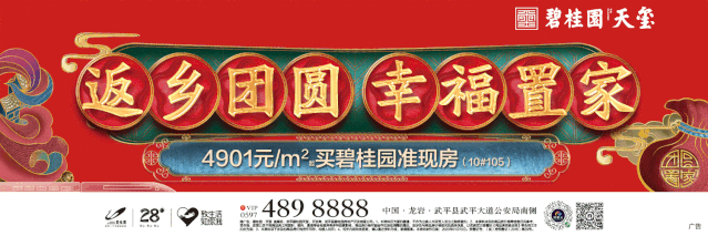 現(xiàn)場(chǎng)：武平多部門聯(lián)合打擊取締9處非法洗砂點(diǎn)(圖1)