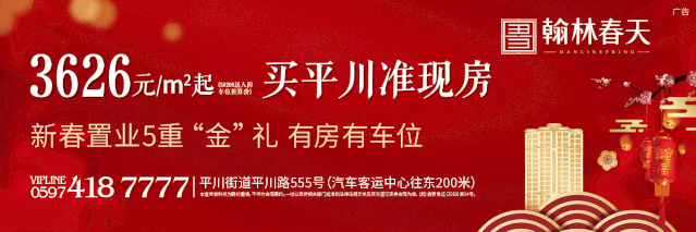 現(xiàn)場(chǎng)：武平多部門聯(lián)合打擊取締9處非法洗砂點(diǎn)(圖2)