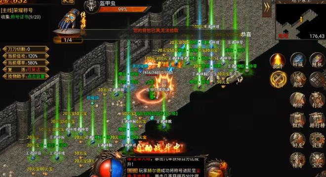 狂暴復古傳奇：首戰新區，超高爆率，重回傳奇巔峰(圖3)