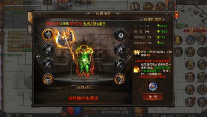 狂暴復古傳奇：首戰新區，超高爆率，重回傳奇巔峰(圖4)