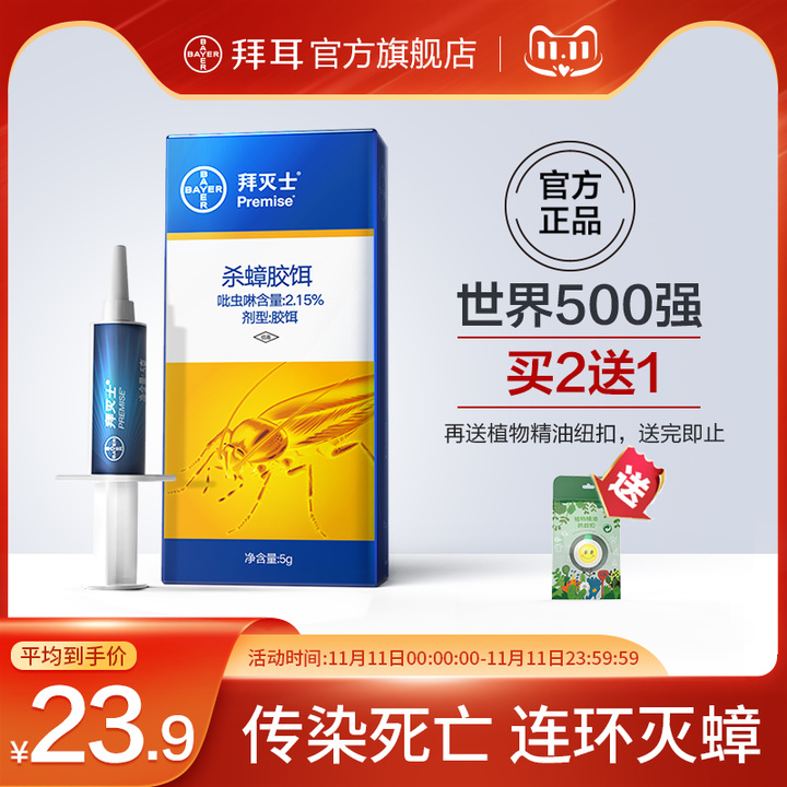 有哪些你認為能提高生活幸福感的高質量家庭產品？(圖3)