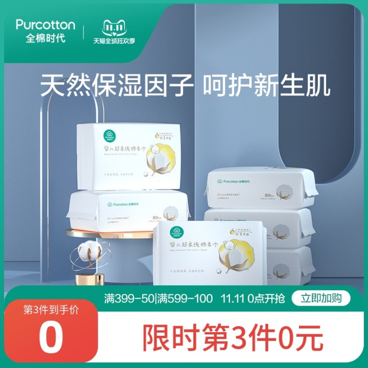 有哪些你認為能提高生活幸福感的高質量家庭產品？(圖8)