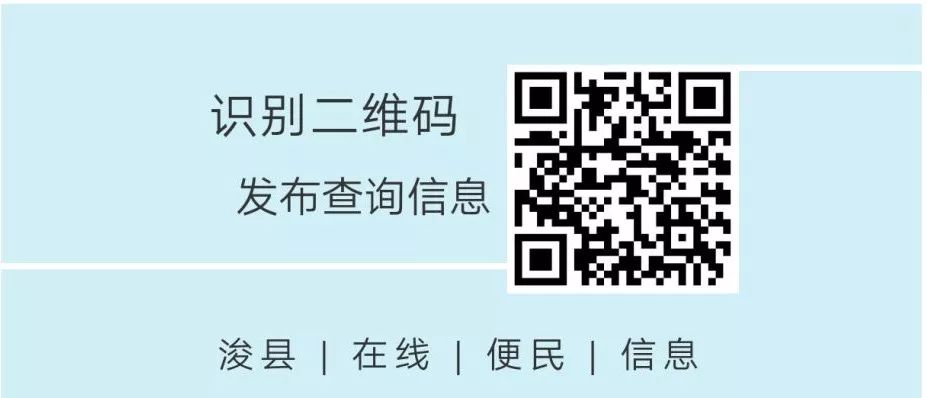 【浚縣在線】浚縣在線抖音號出新作品了—出售葡萄樹—早點設備—黃梨樹苗—老板椅...(圖17)