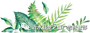 2022—7月18日-19日，商務信息（每日更新便民信息）(圖2)