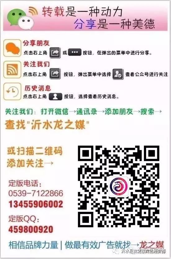 2022—7月18日-19日，商務信息（每日更新便民信息）(圖5)