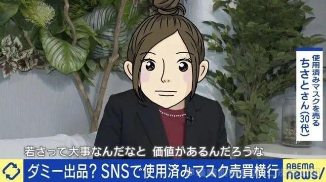 女大學生“原味交易”爆火：你永遠想不到，人的欲望有多變態(圖6)