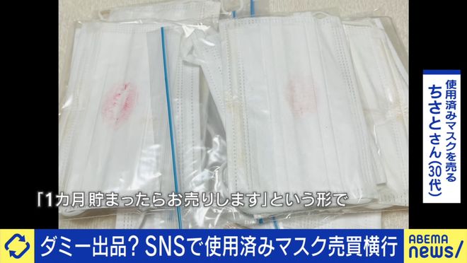 女大學生“原味交易”爆火：你永遠想不到，人的欲望有多變態(圖8)