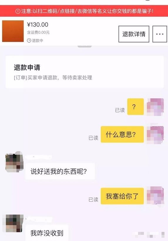 女大學生“原味交易”爆火：你永遠想不到，人的欲望有多變態(圖12)