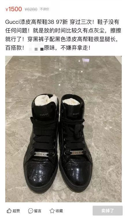 女大學生“原味交易”爆火：你永遠想不到，人的欲望有多變態(圖15)