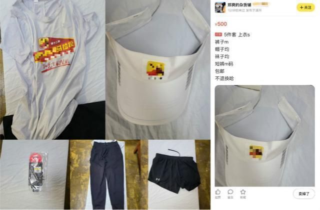 女大學生“原味交易”爆火：你永遠想不到，人的欲望有多變態(圖14)