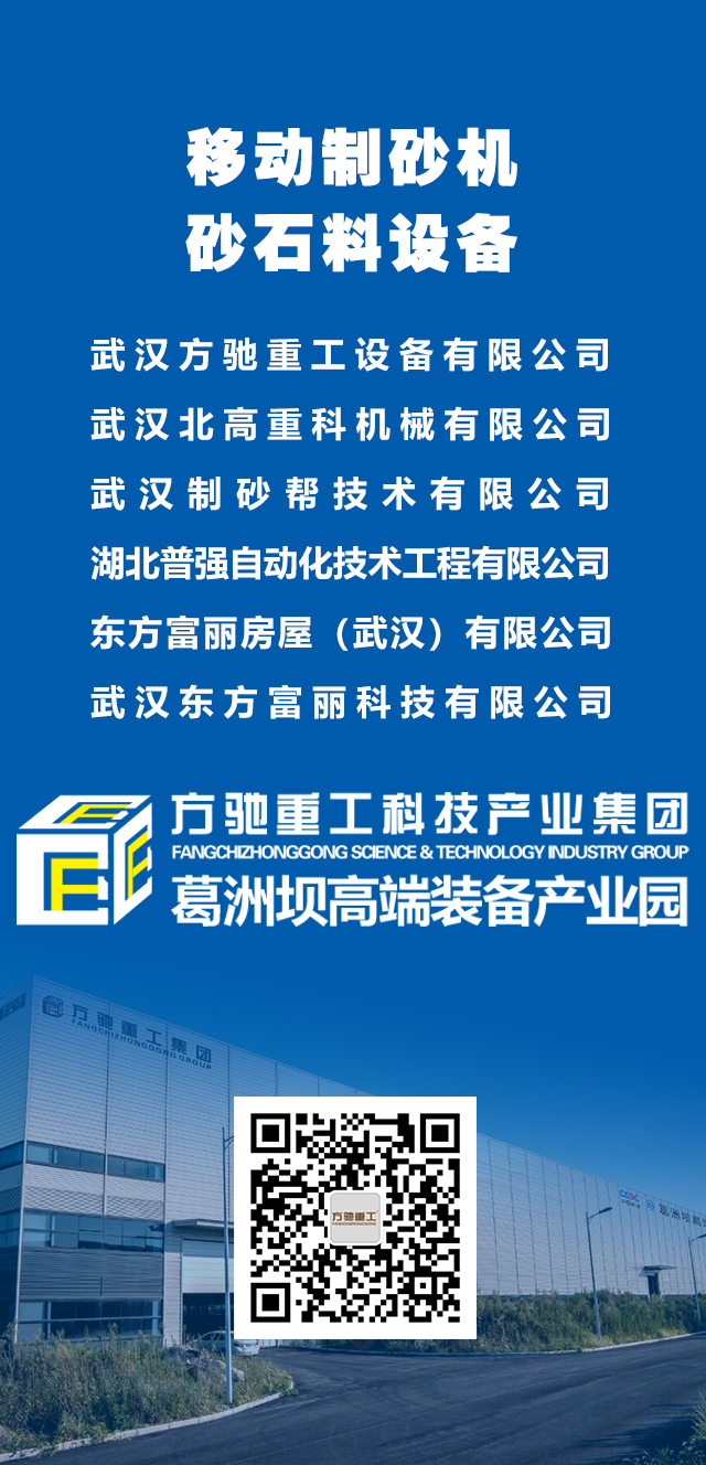 武漢方馳重工螺旋式洗砂機功能原理及現場演示！(圖6)