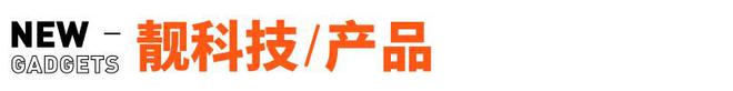羅振宇的思維造物IPO終止；理想ONE高速起火燒成車架丨邦早報(圖7)